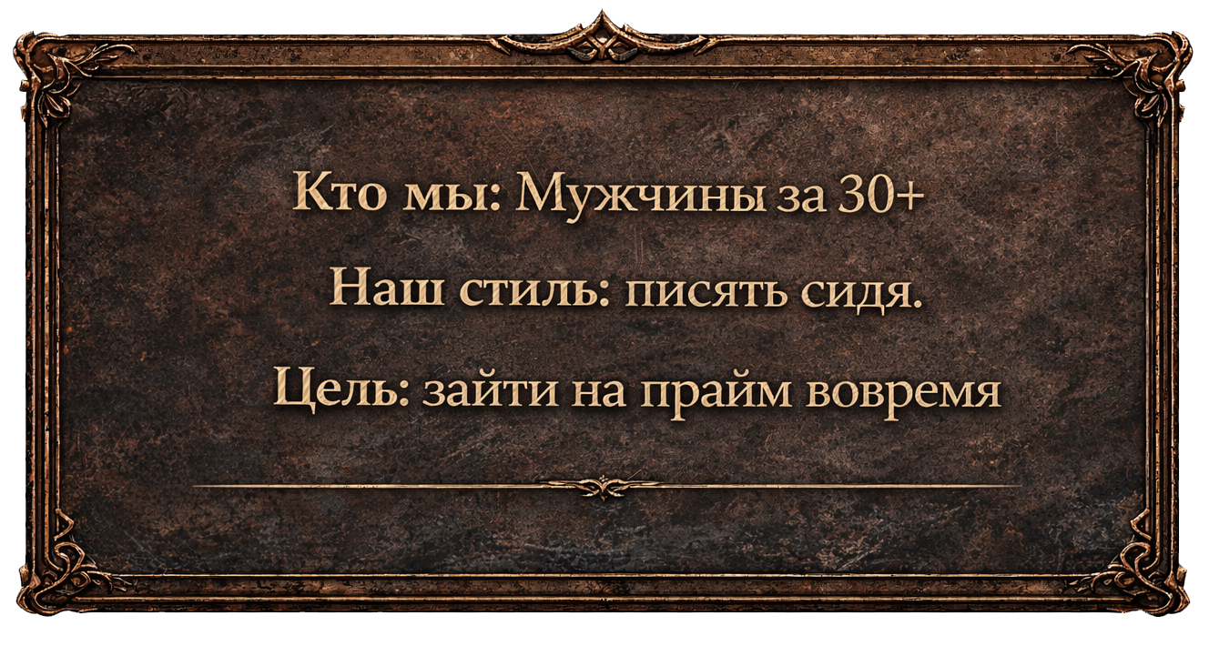 Доска Кто мы